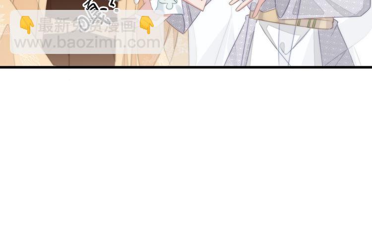 012 他轻薄我(1/2)-第13话