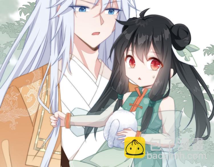 012 他轻薄我(1/2)-第13话