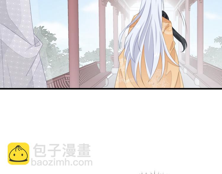 012 他轻薄我(1/2)-第13话