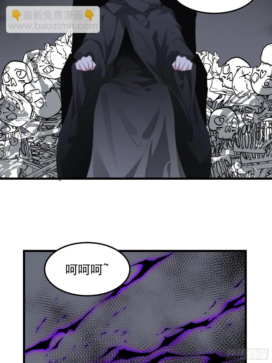 115 背刺-第117话