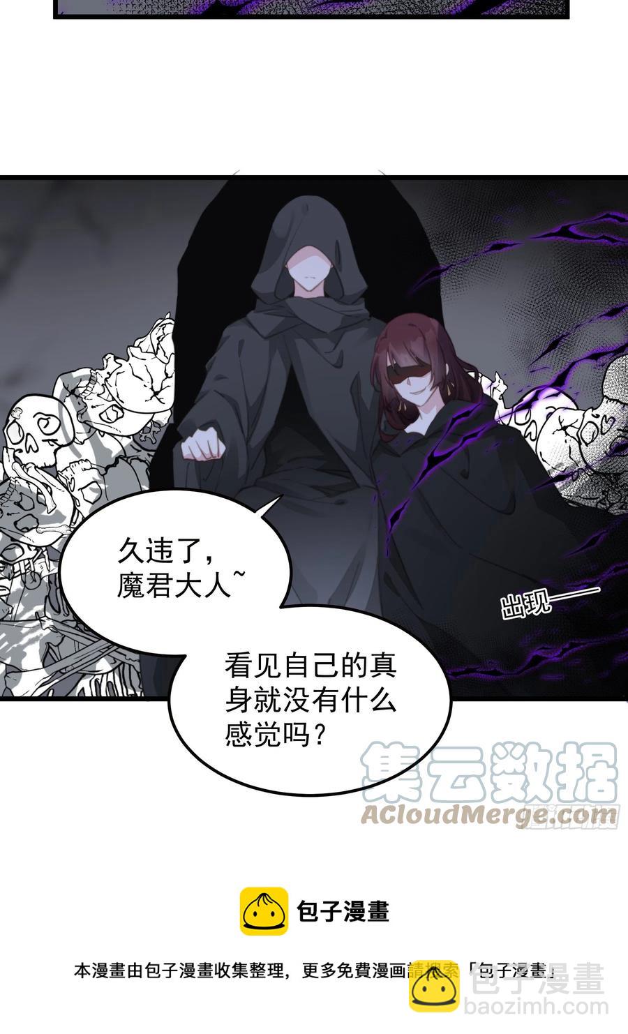 115 背刺-第117话