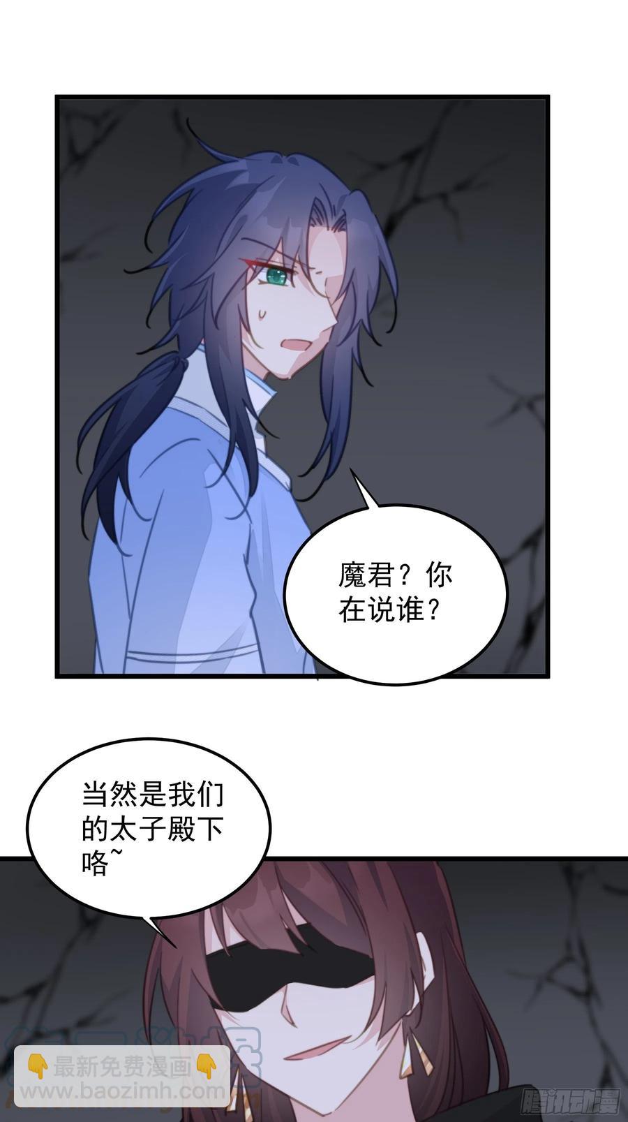 115 背刺-第117话