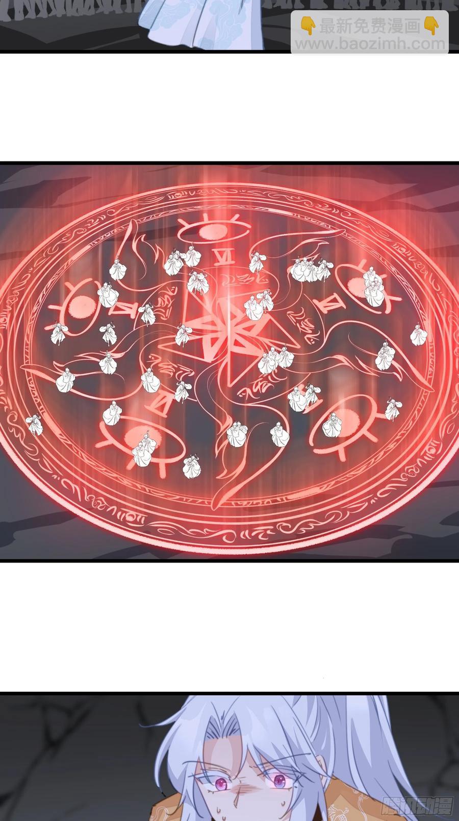 115 背刺-第117话