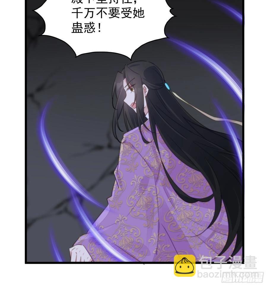 115 背刺-第117话