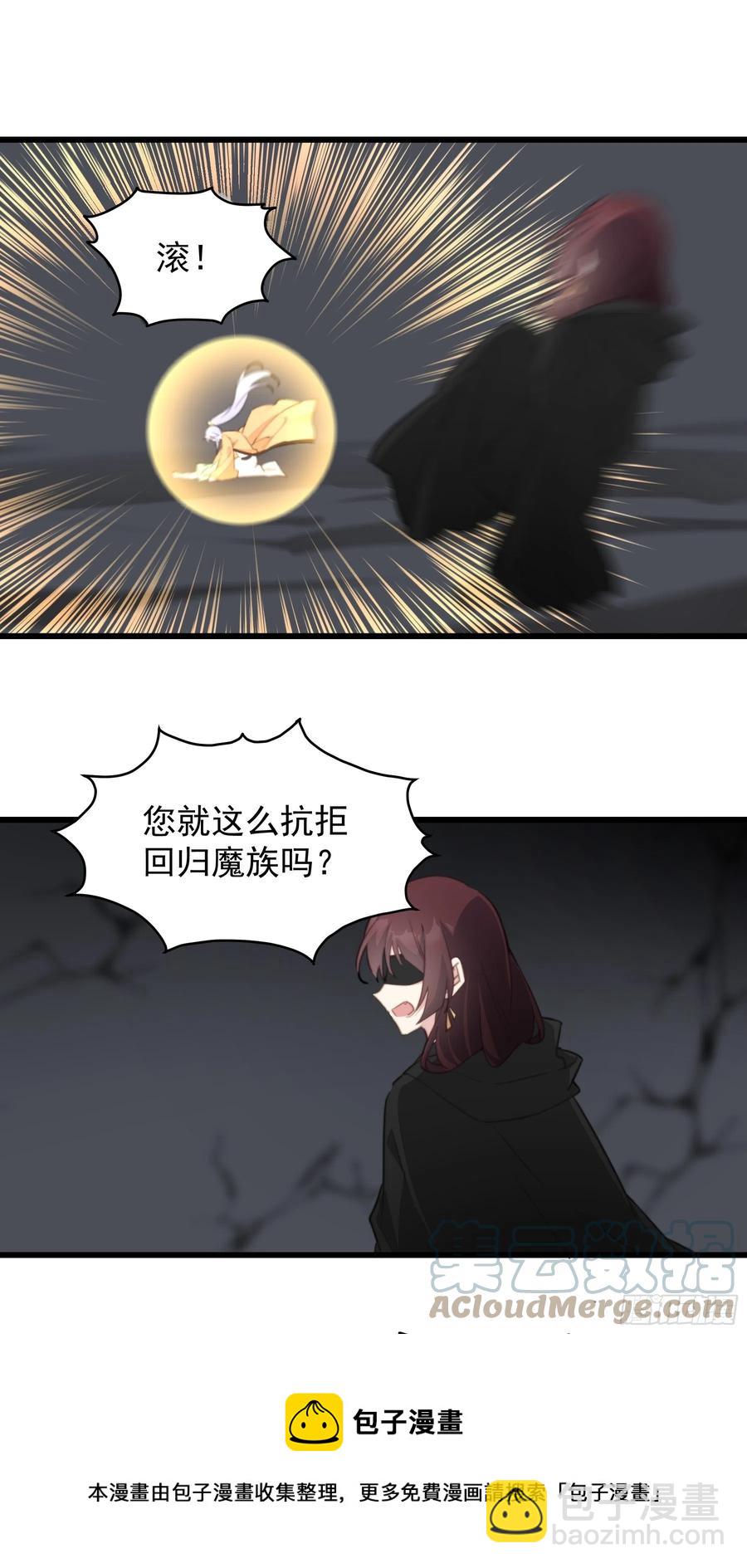 115 背刺-第117话