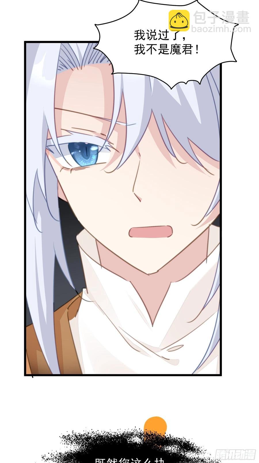 115 背刺-第117话