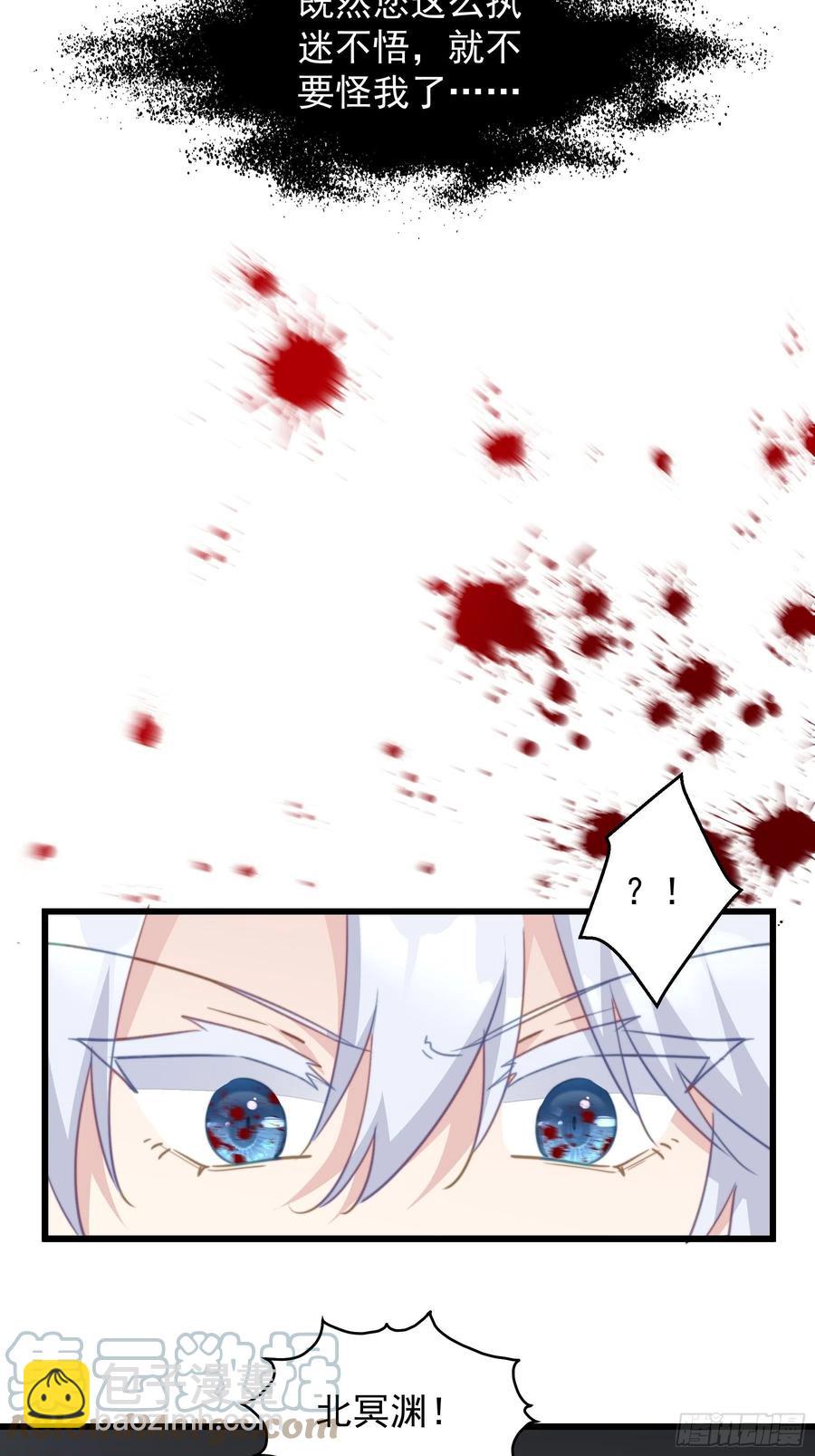 115 背刺-第117话