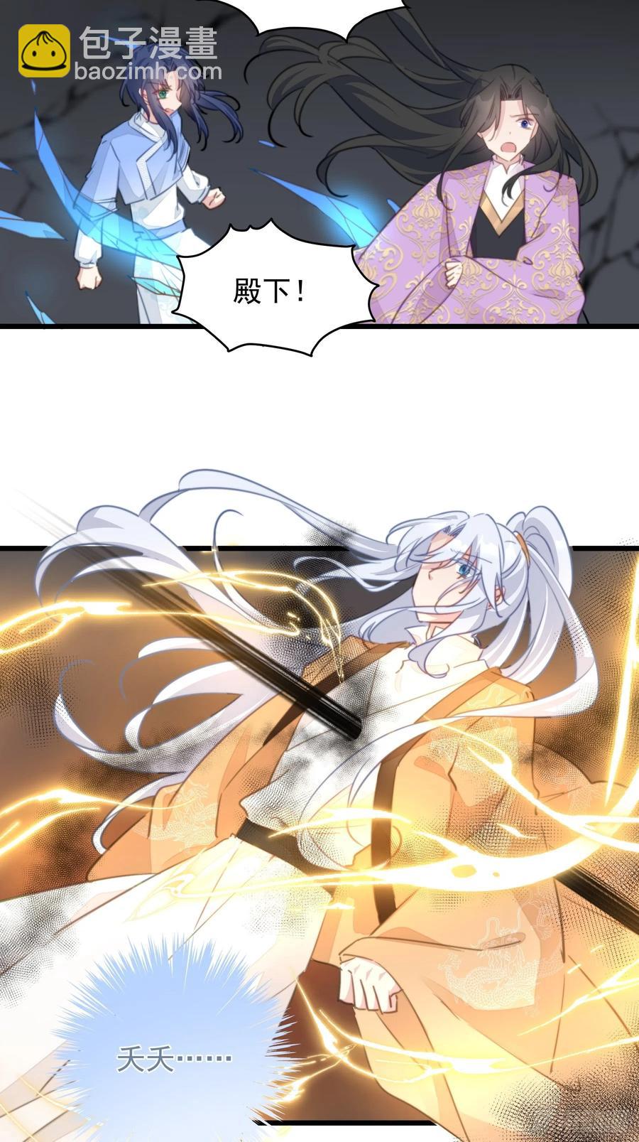 115 背刺-第117话