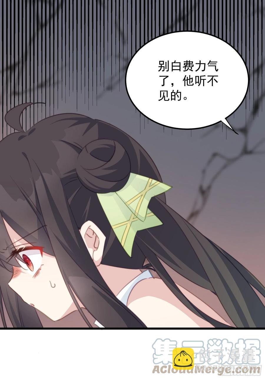 115 背刺-第117话