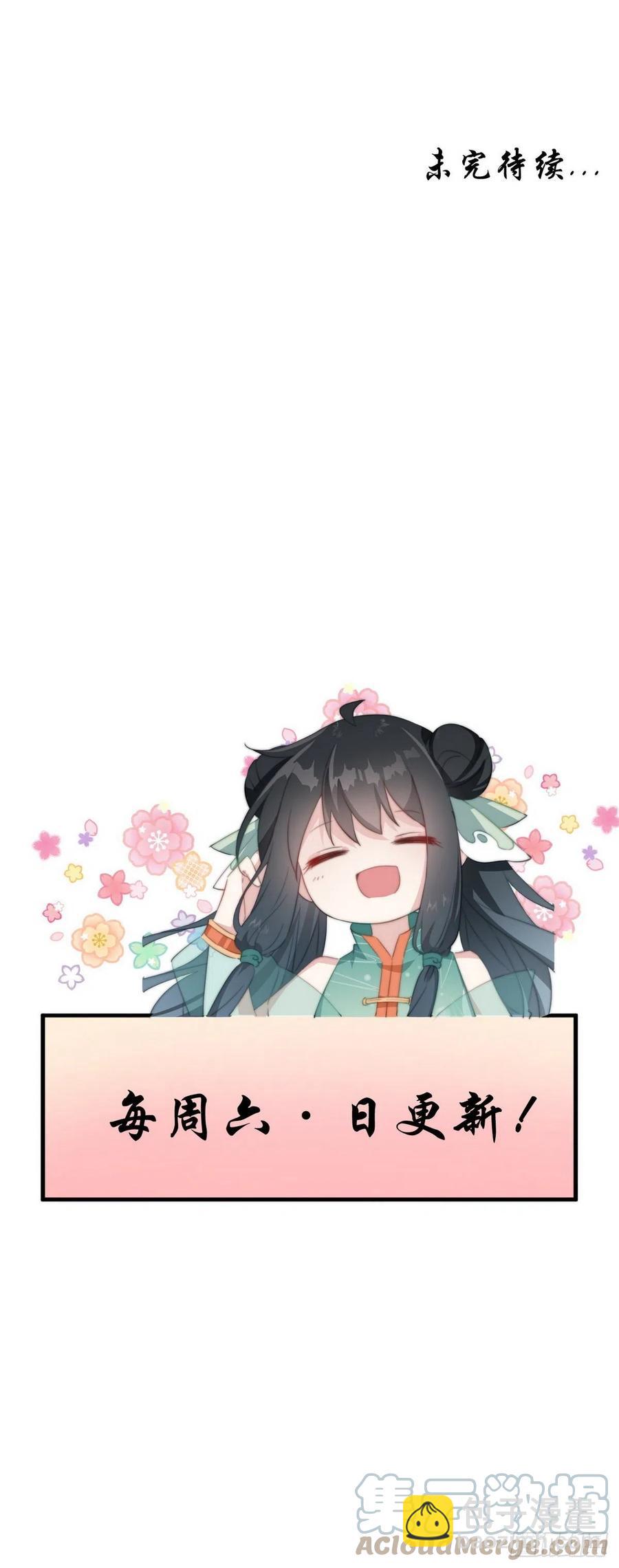 115 背刺-第117话