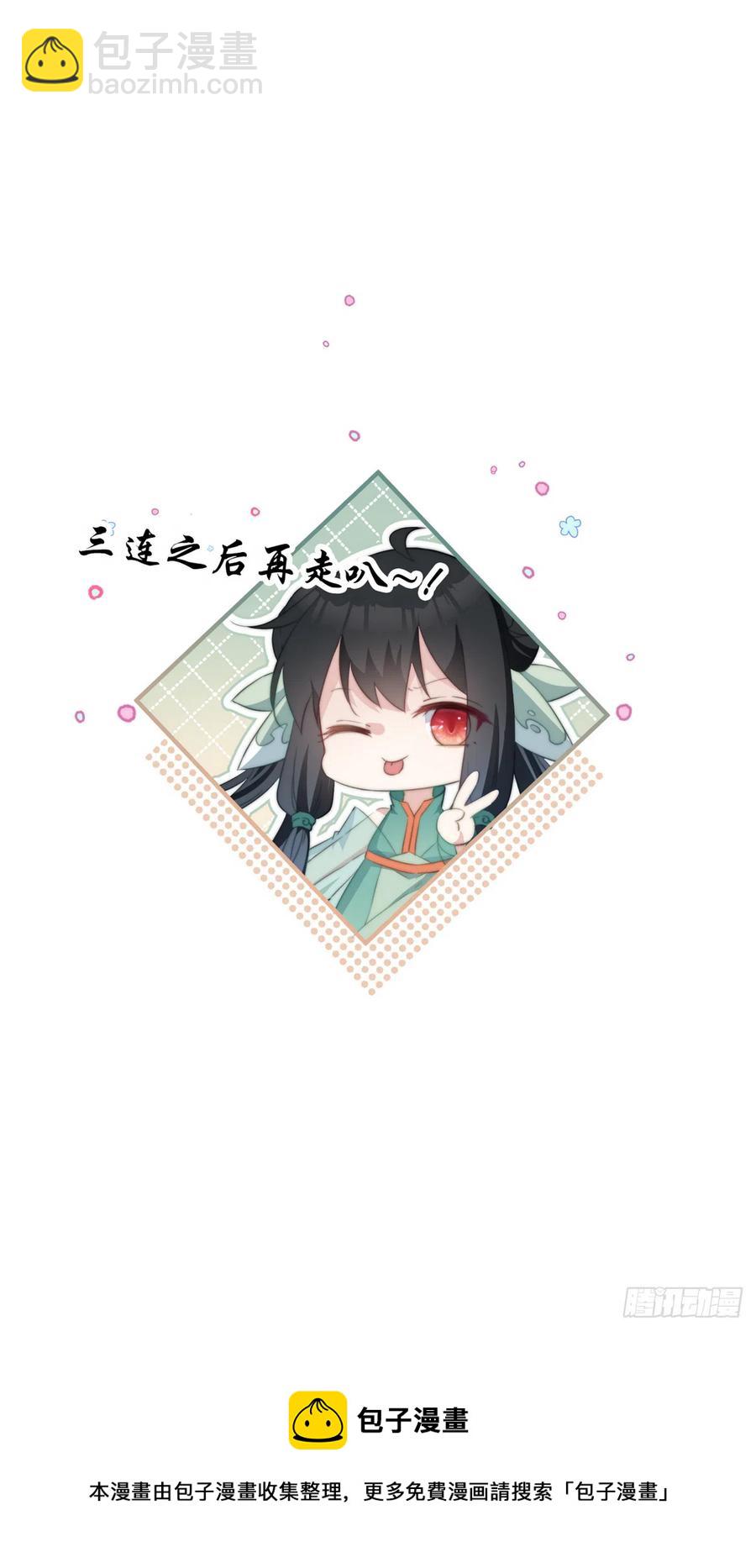 115 背刺-第117话