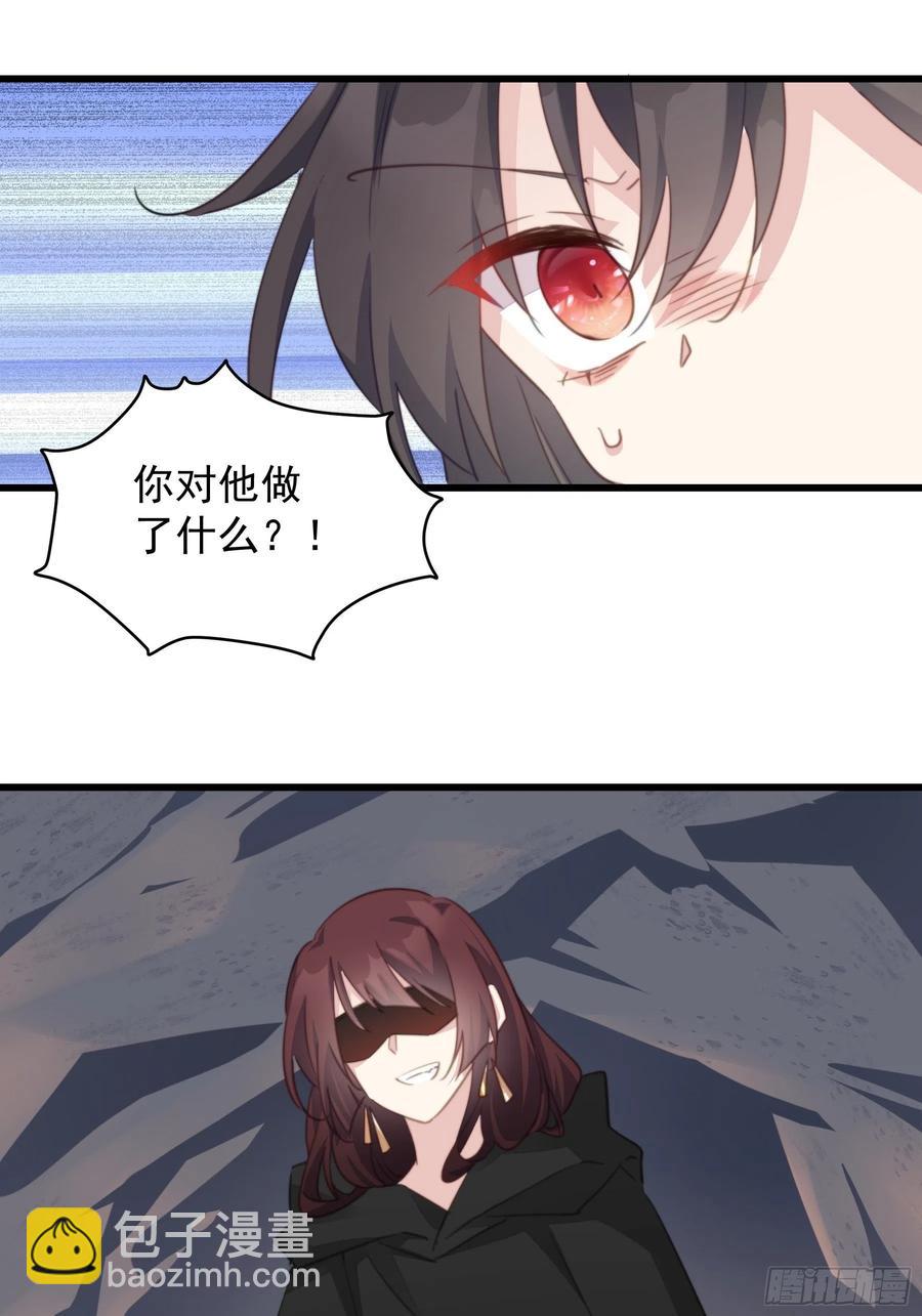 115 背刺-第117话