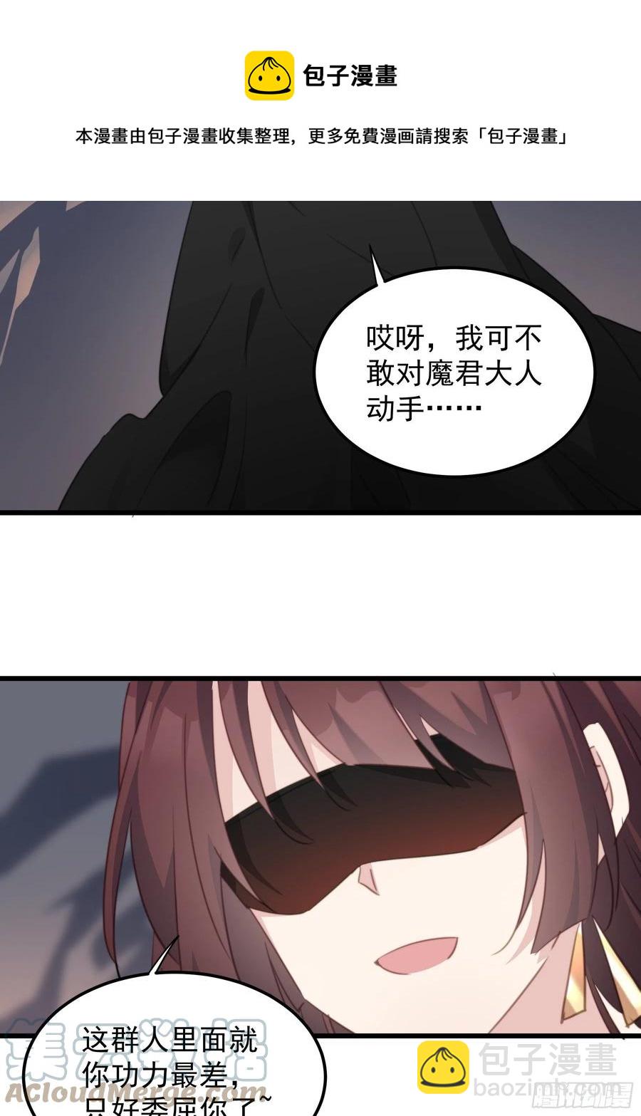 115 背刺-第117话