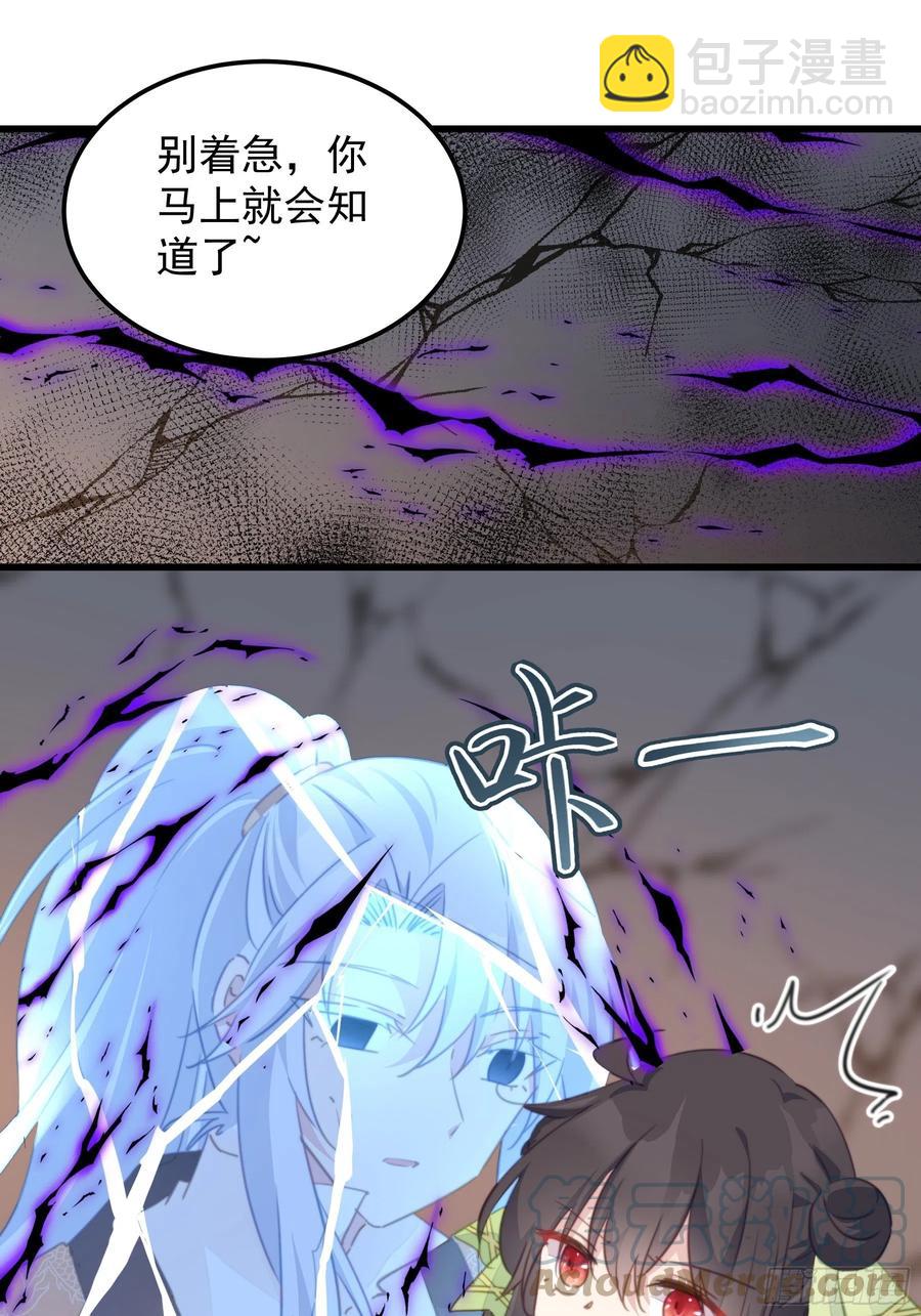 115 背刺-第117话