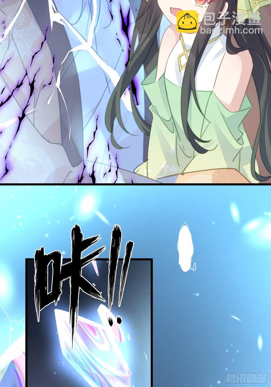 115 背刺-第117话