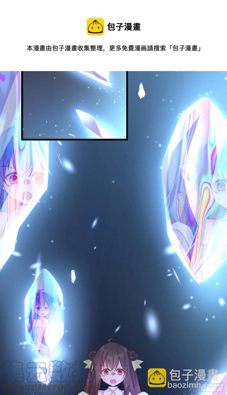 115 背刺-第117话