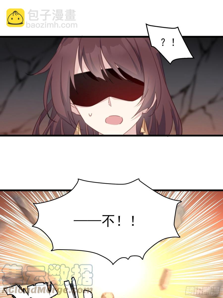 117 尘埃落定-第119话