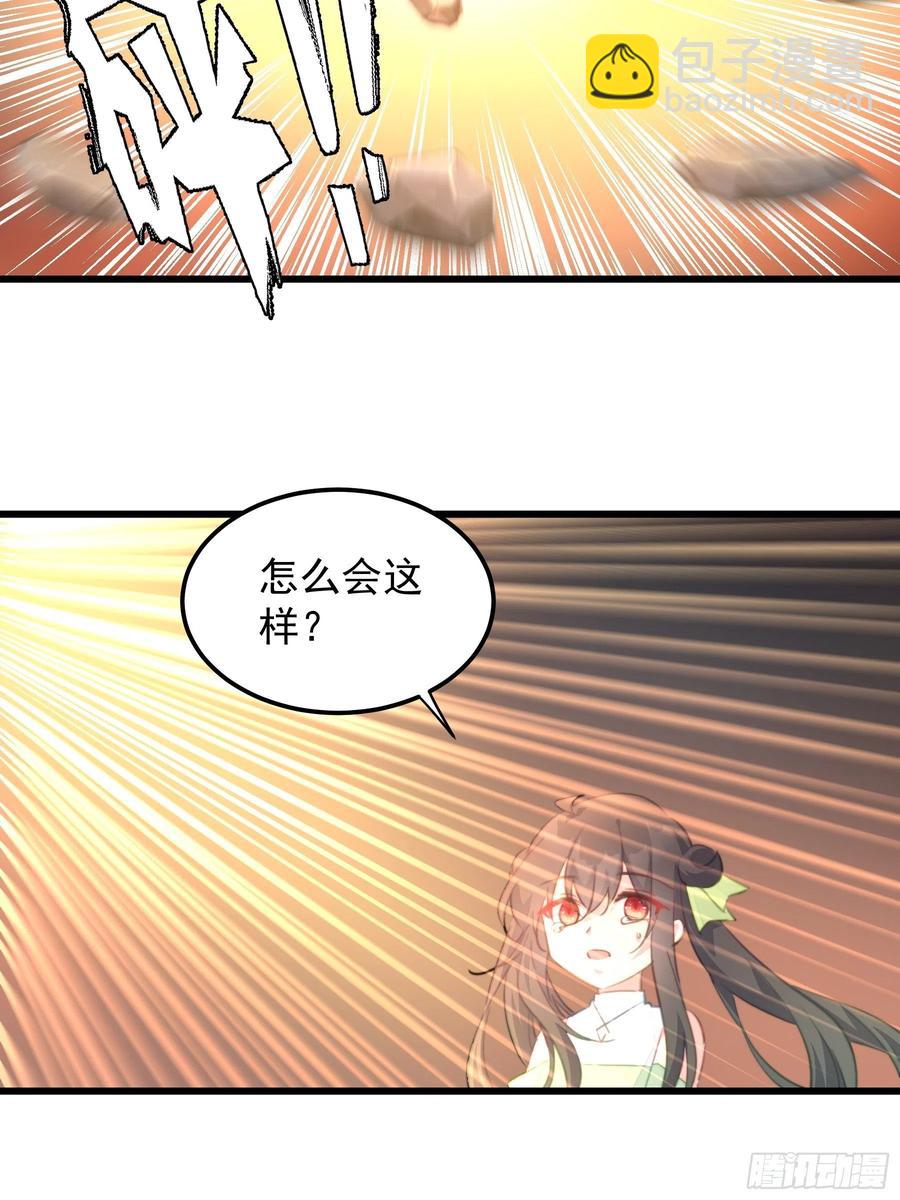 117 尘埃落定-第119话