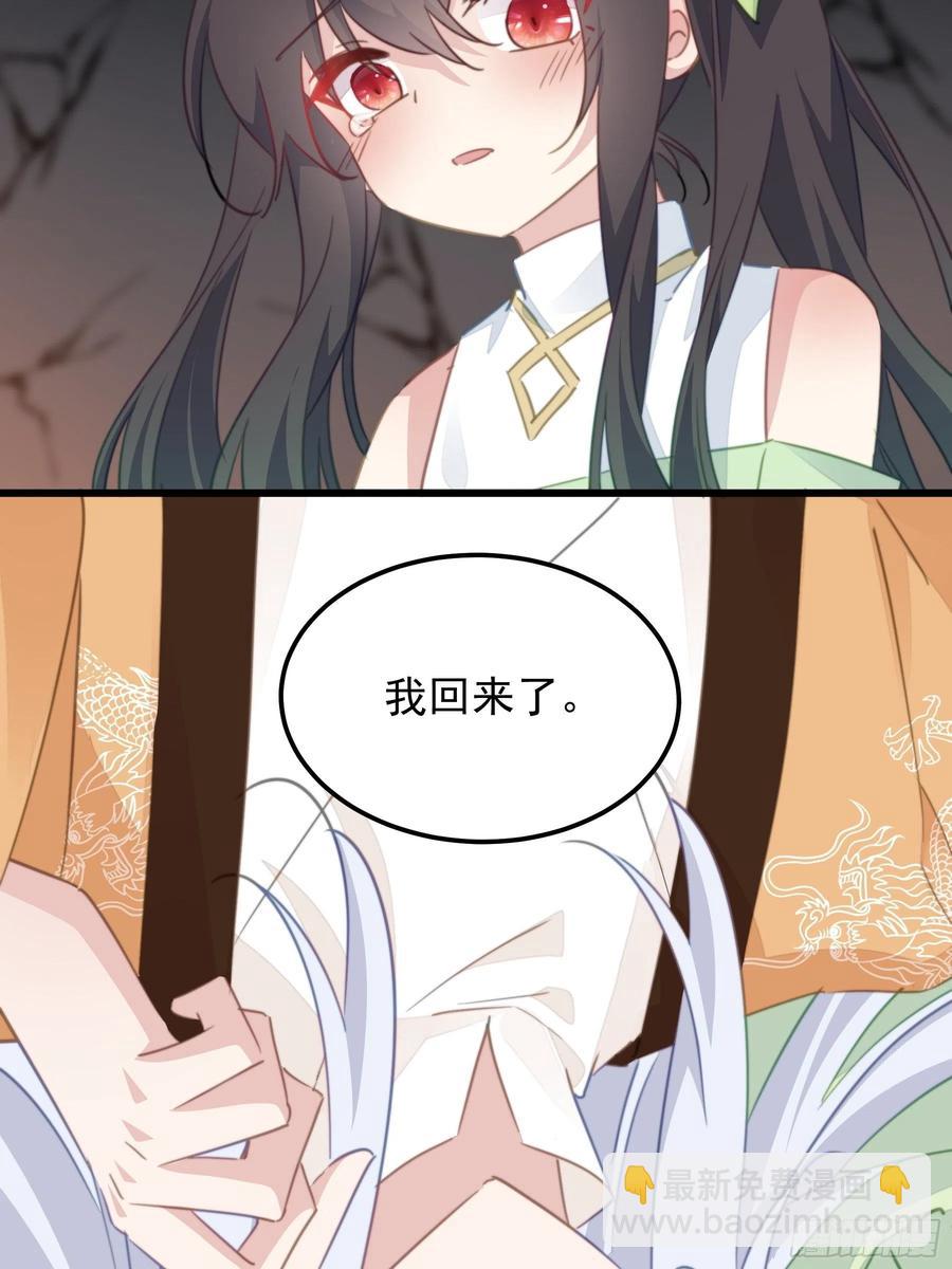 117 尘埃落定-第119话