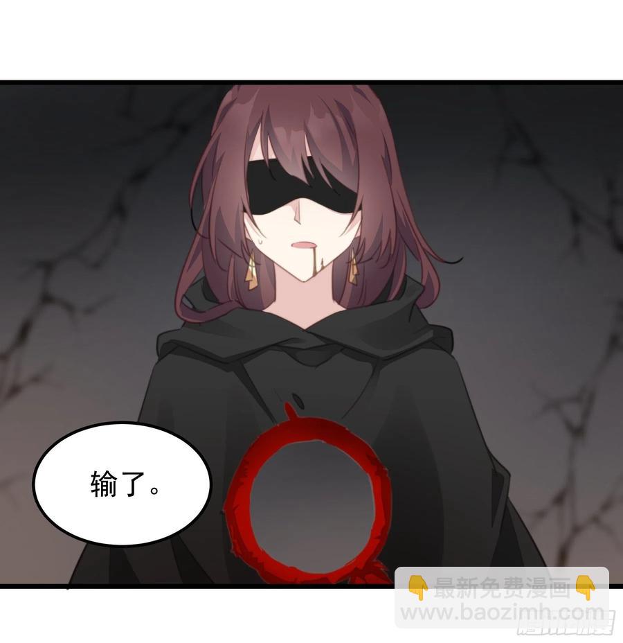 117 尘埃落定-第119话