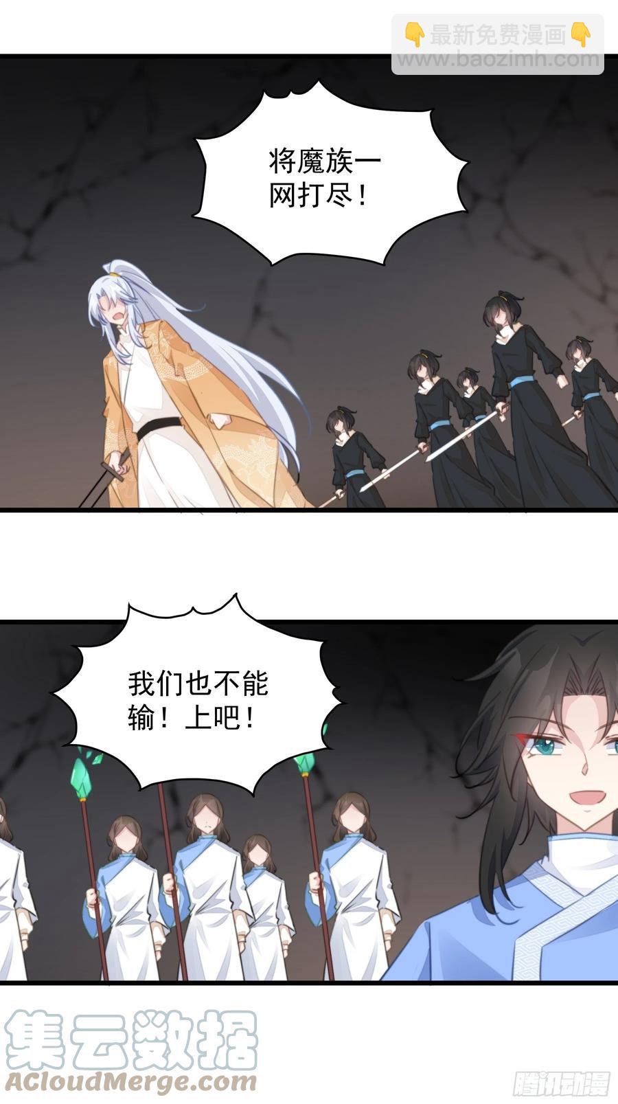 117 尘埃落定-第119话