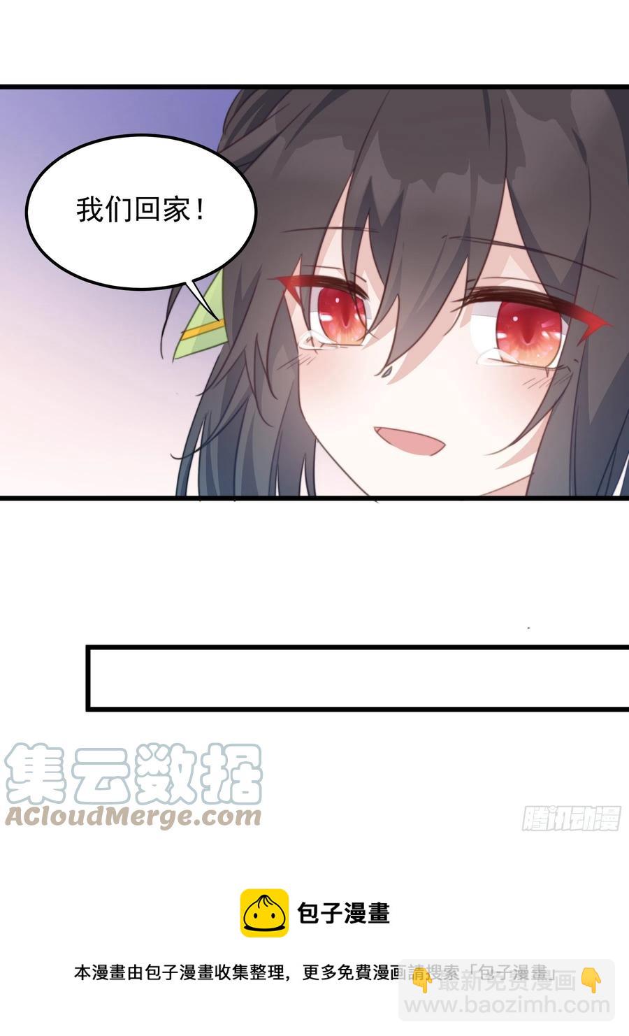 117 尘埃落定-第119话