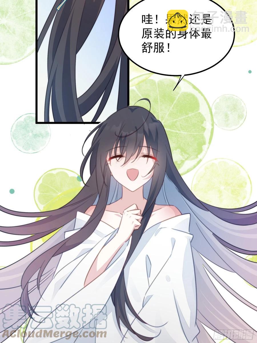 117 尘埃落定-第119话