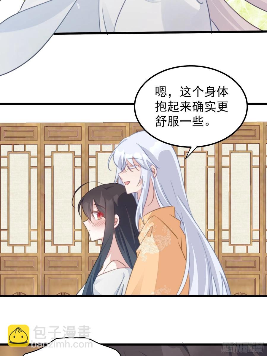 117 尘埃落定-第119话