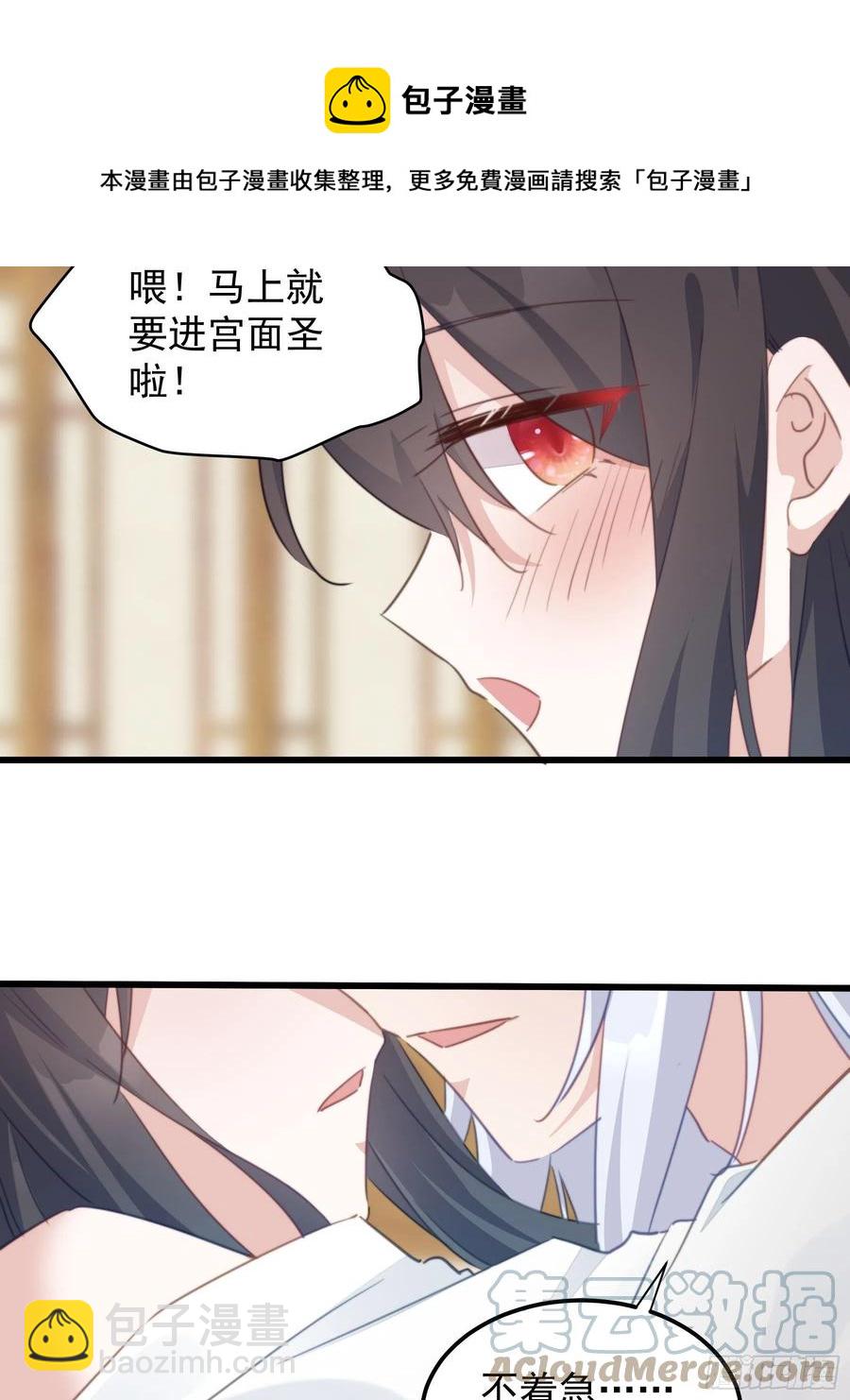 117 尘埃落定-第119话