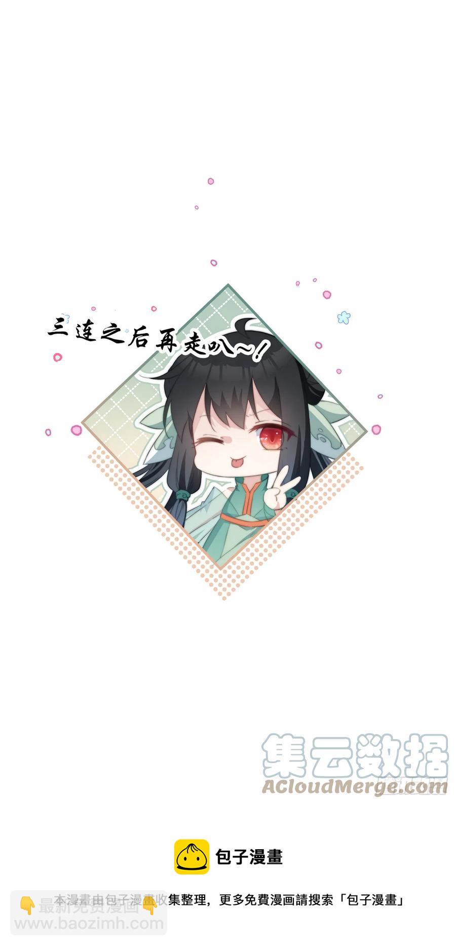 117 尘埃落定-第119话