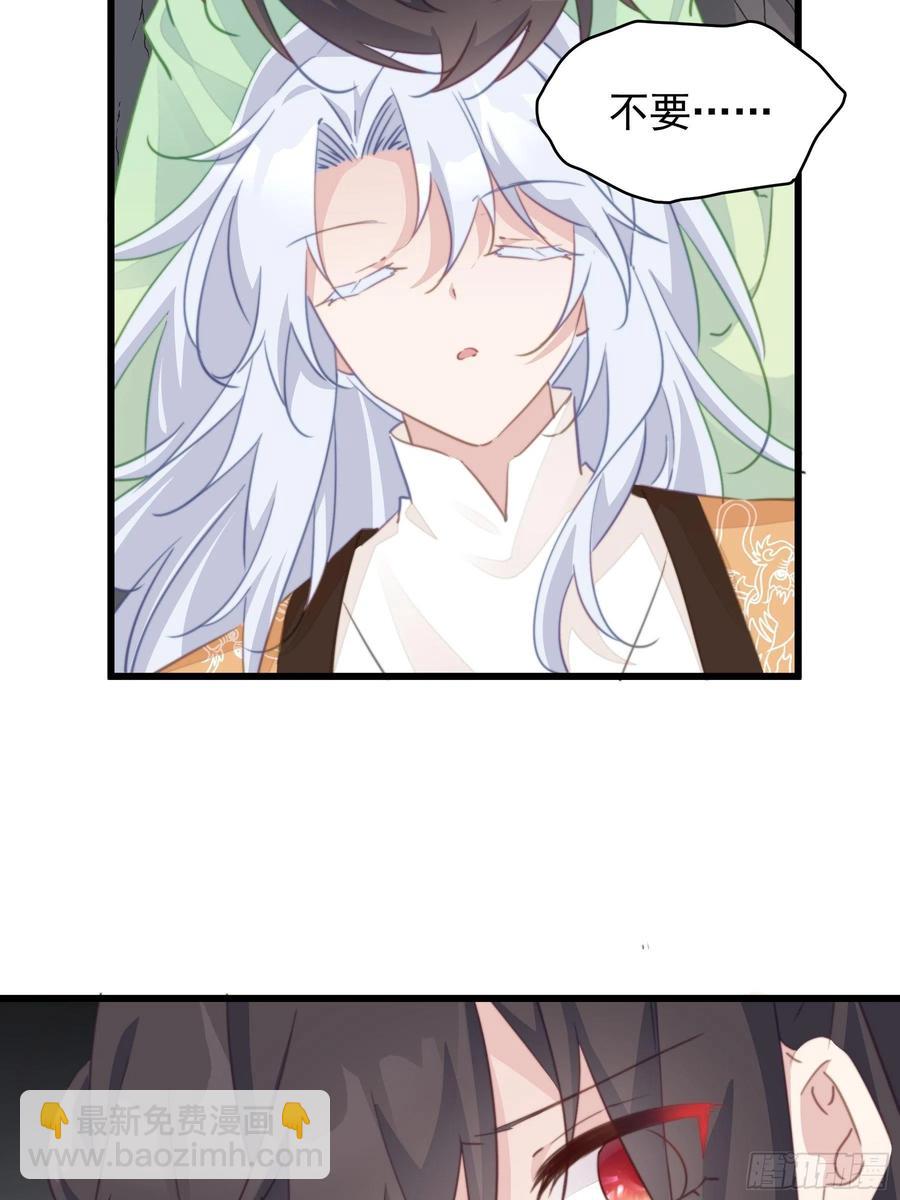 117 尘埃落定-第119话