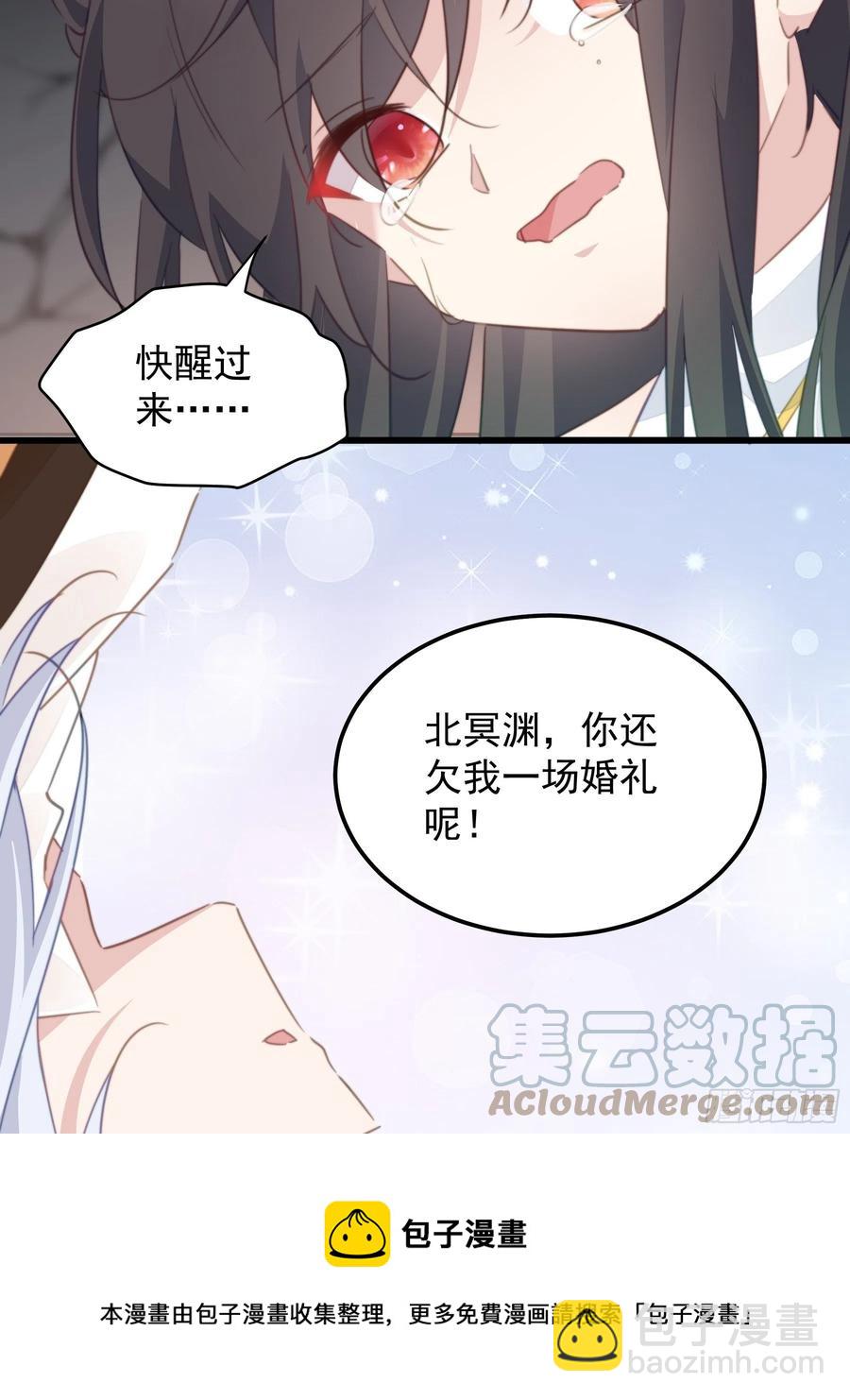 117 尘埃落定-第119话