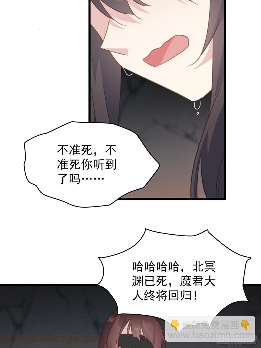 117 尘埃落定-第119话