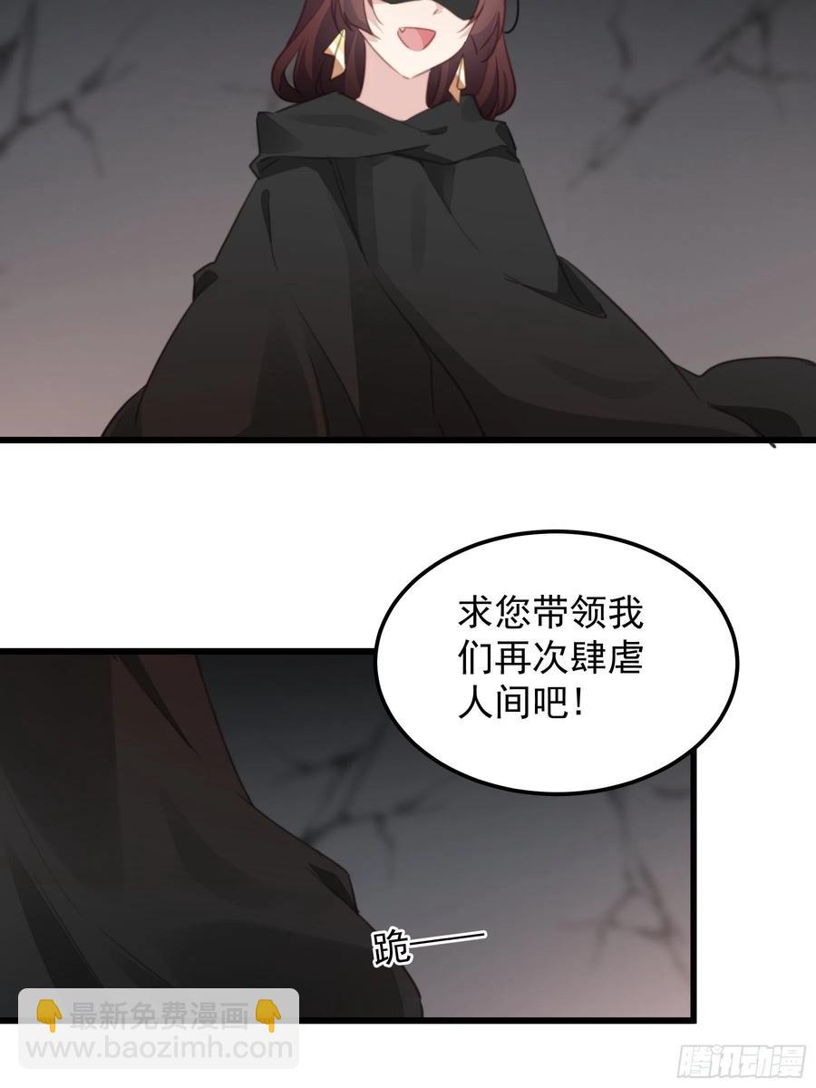 117 尘埃落定-第119话