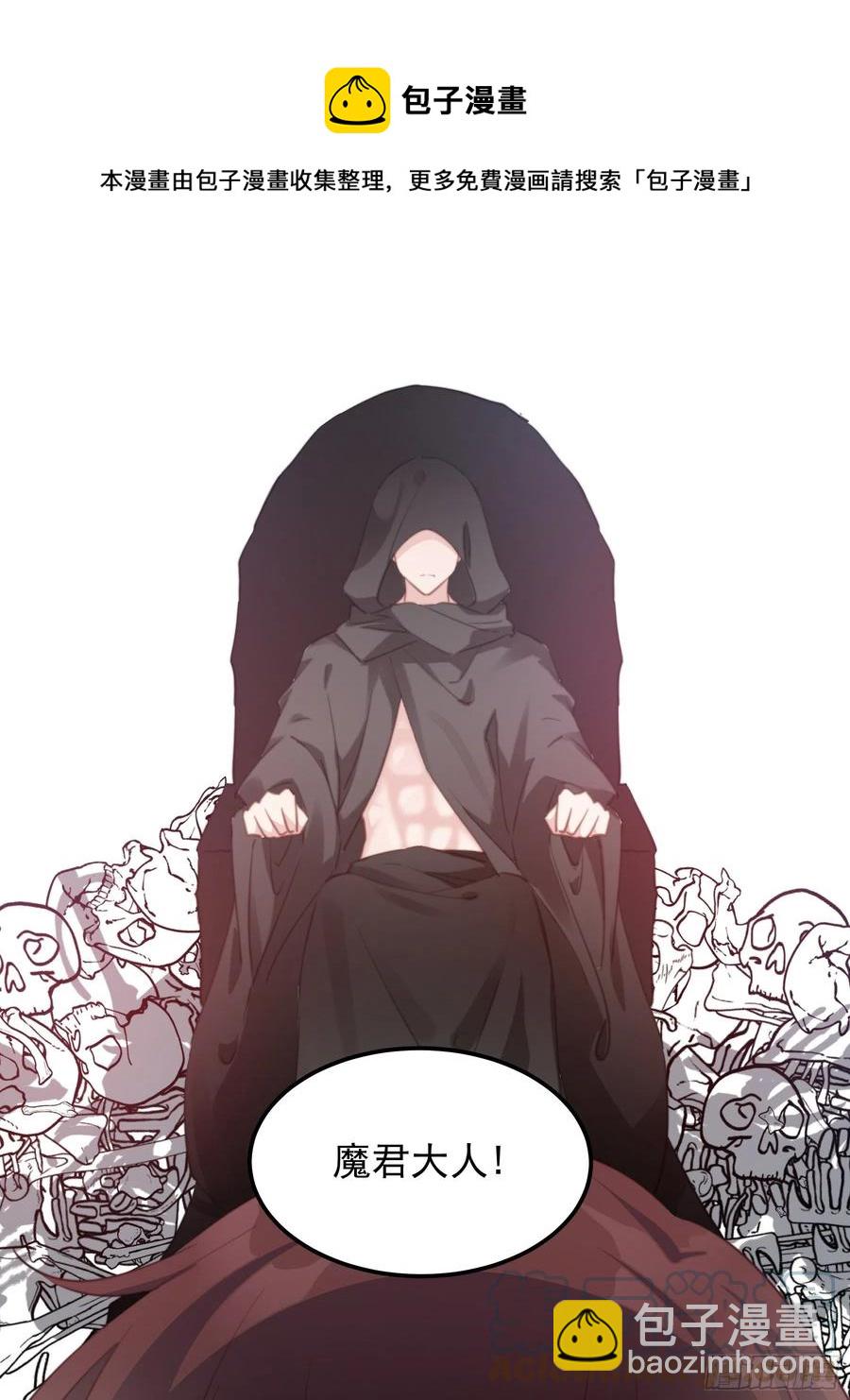 117 尘埃落定-第119话