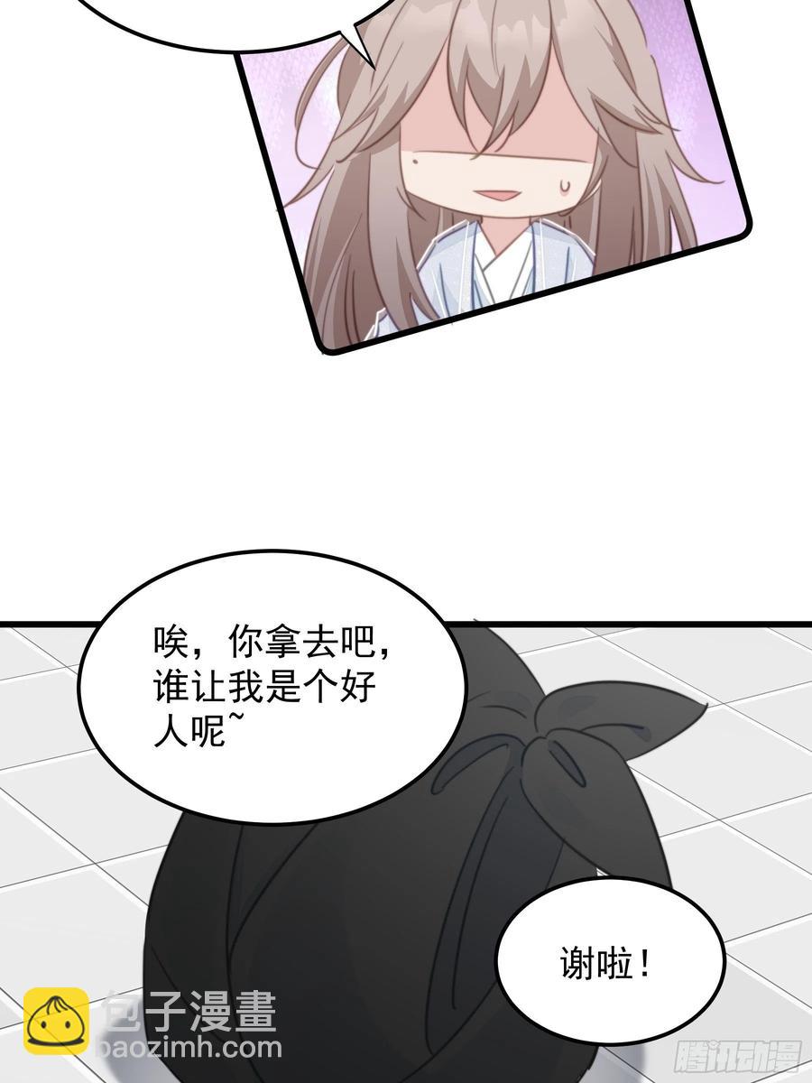 119 婚礼前夕-第121话