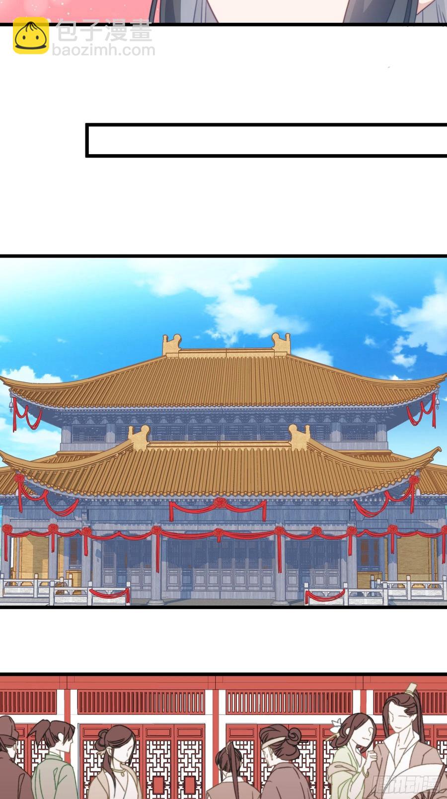 119 婚礼前夕-第121话