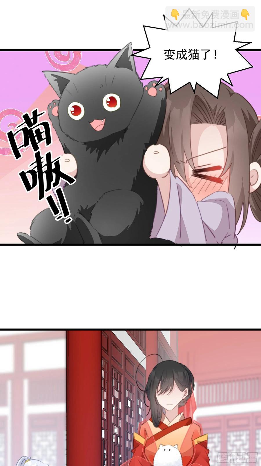 119 婚礼前夕-第121话