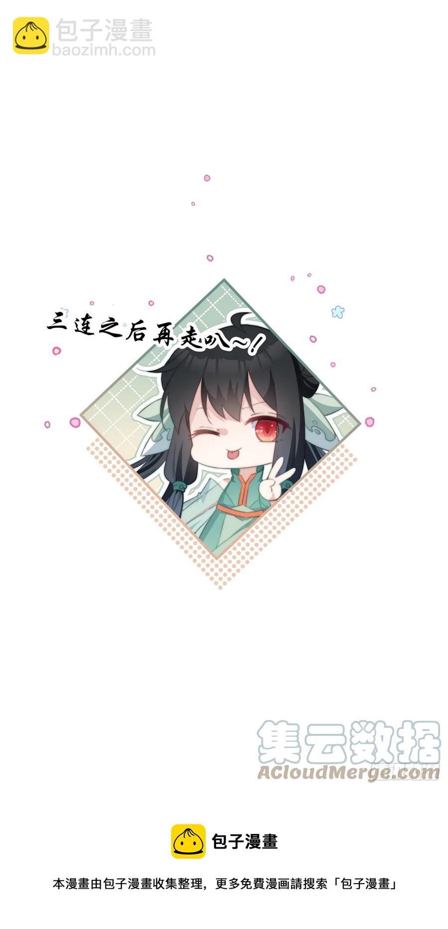 119 婚礼前夕-第121话