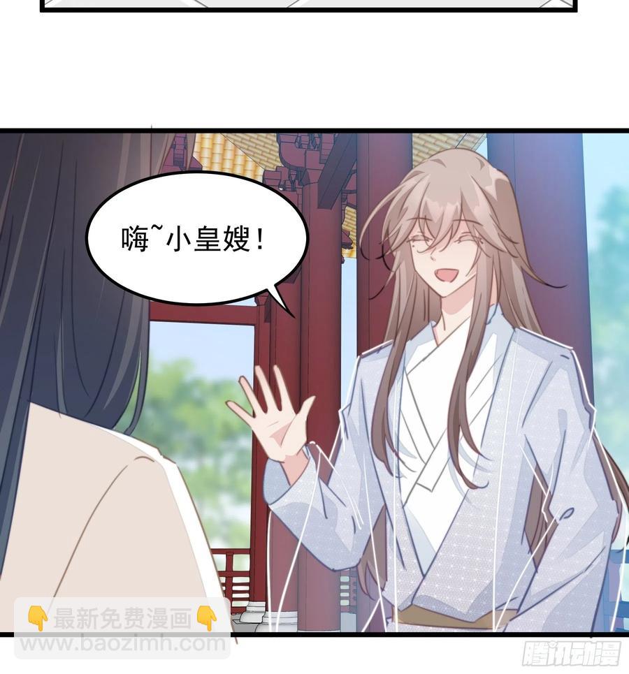 119 婚礼前夕-第121话