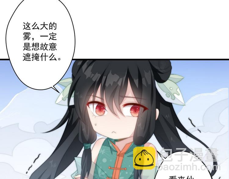 014 水鬼的真实面目(1/2)-第15话