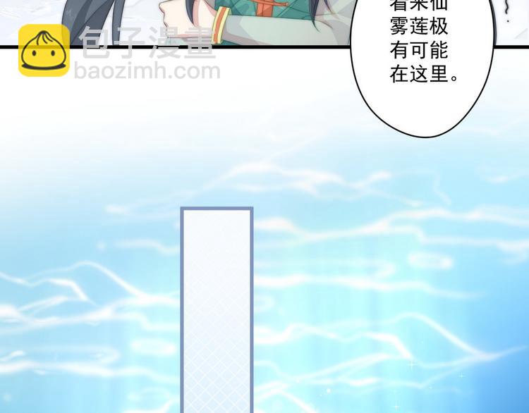 014 水鬼的真实面目(1/2)-第15话