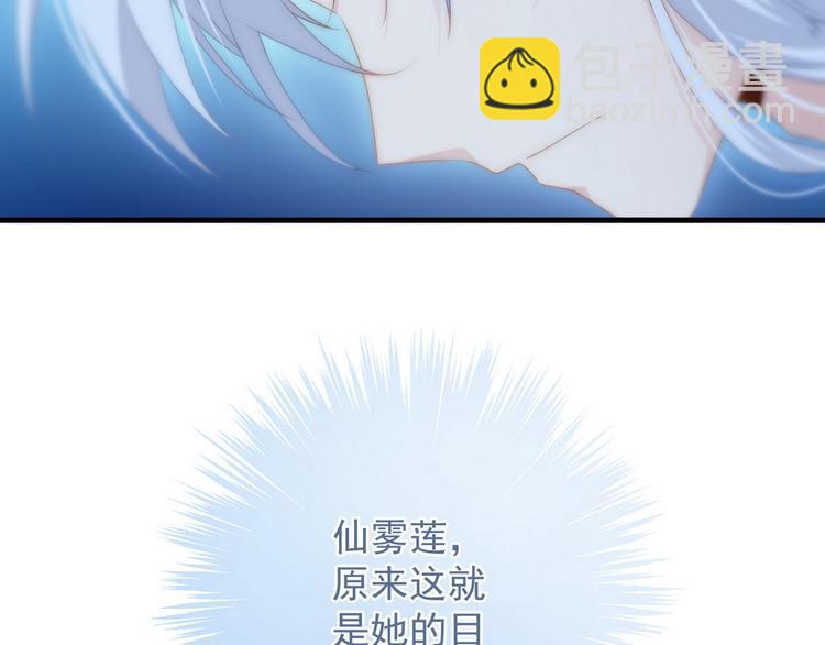 014 水鬼的真实面目(1/2)-第15话