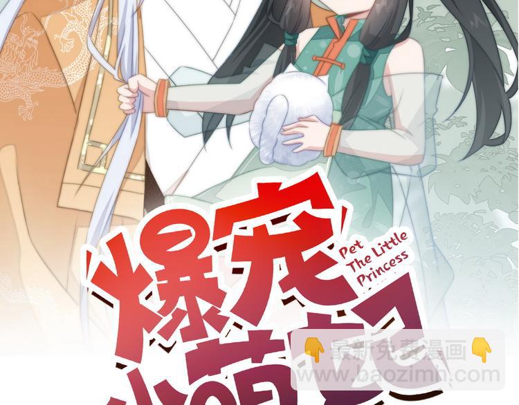 014 水鬼的真实面目(1/2)-第15话