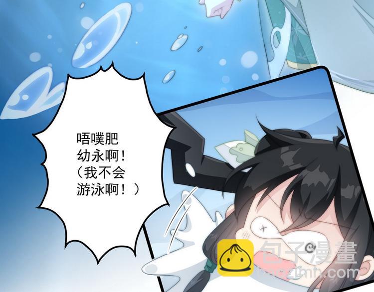 014 水鬼的真实面目(1/2)-第15话