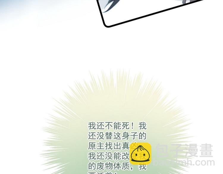 014 水鬼的真实面目(1/2)-第15话