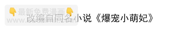 014 水鬼的真实面目(1/2)-第15话