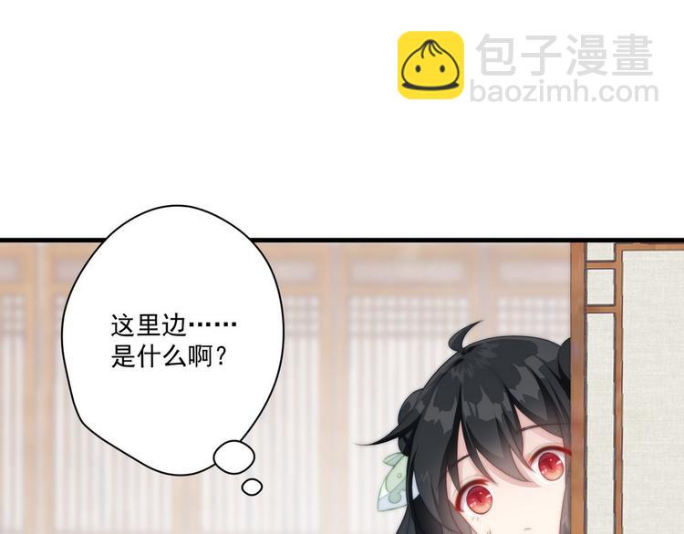 014 水鬼的真实面目(1/2)-第15话