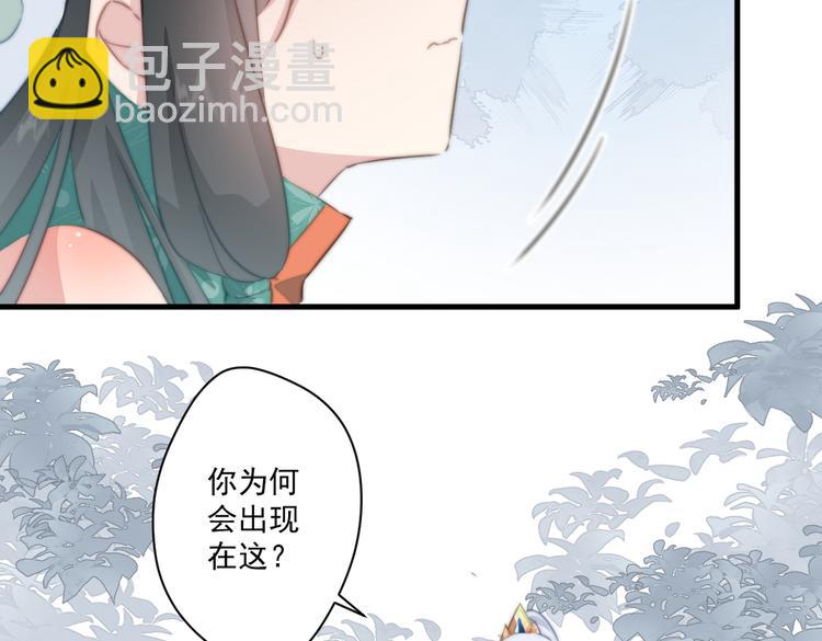 016 一起睡(1/2)-第17话