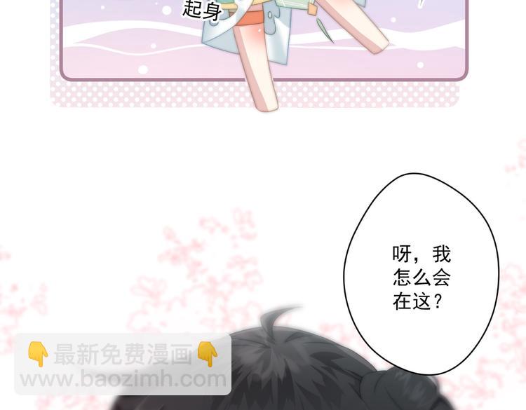 016 一起睡(1/2)-第17话